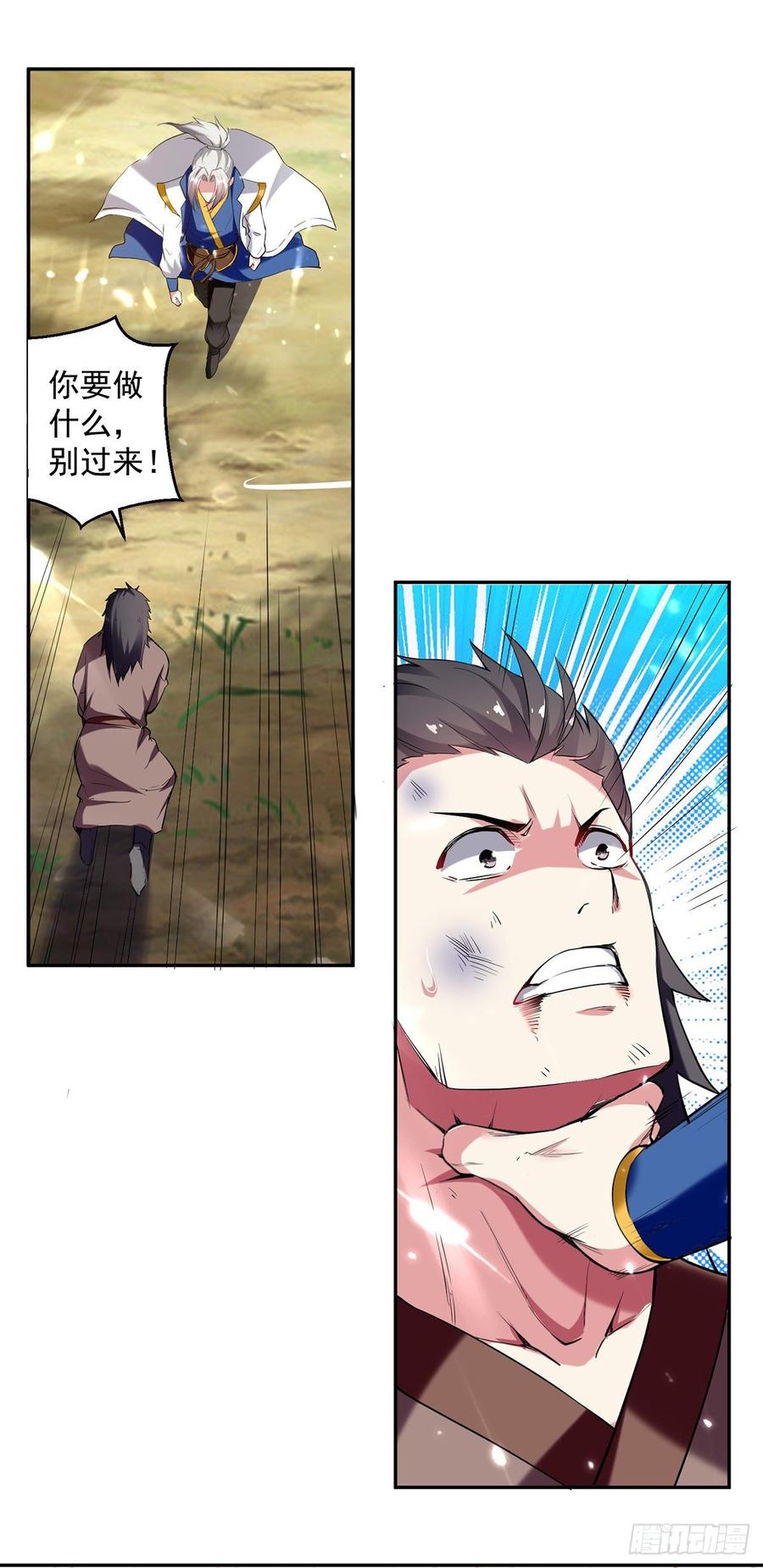 凌天神帝65话 凌家被毁