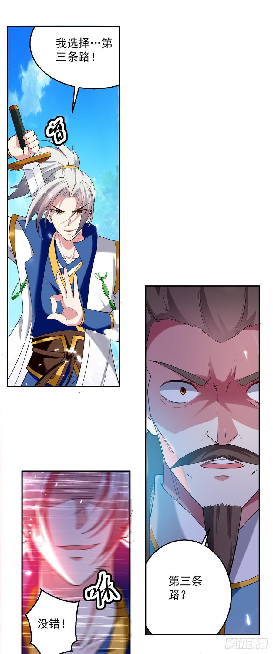 凌天神帝66话 送你上路