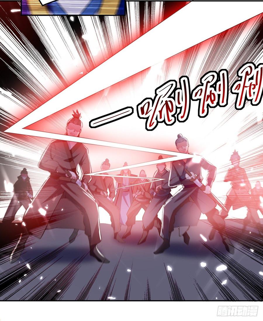 凌天神帝66话 送你上路