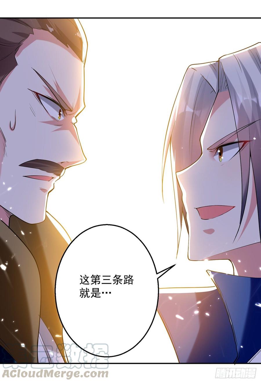 凌天神帝66话 送你上路