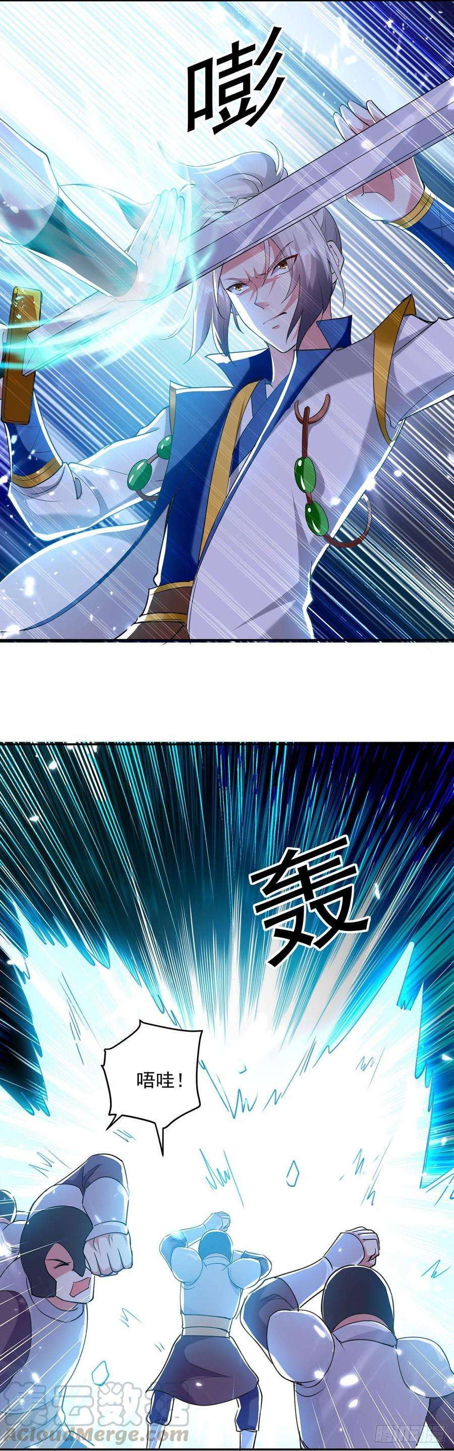 凌天神帝66话 送你上路