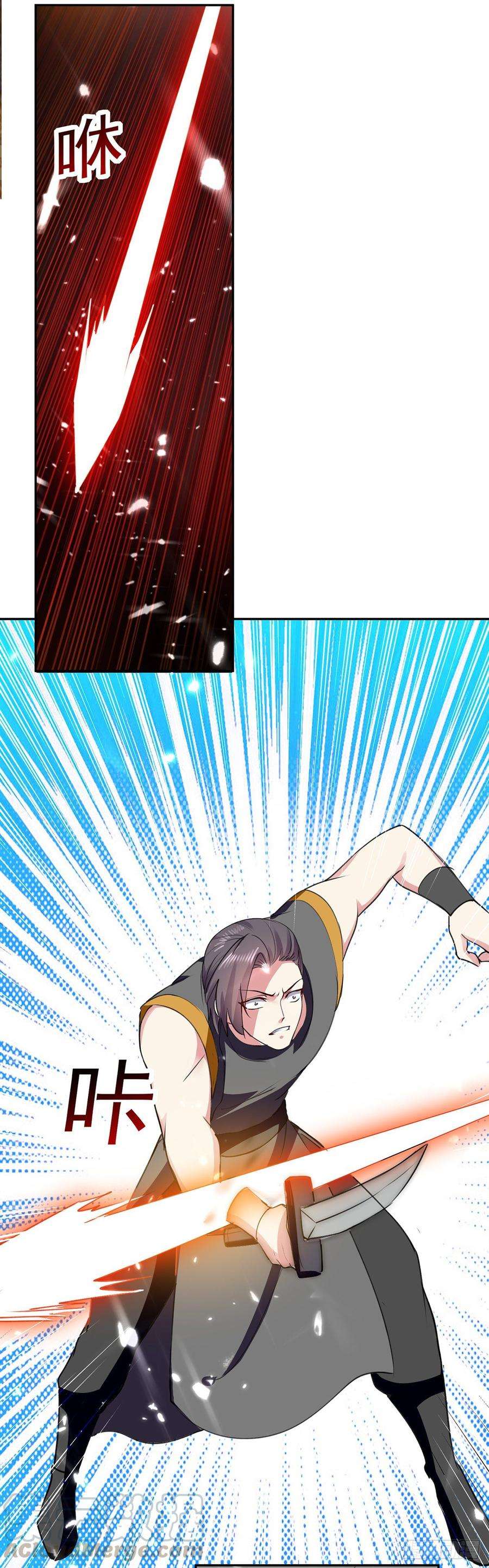 凌天神帝66话 送你上路