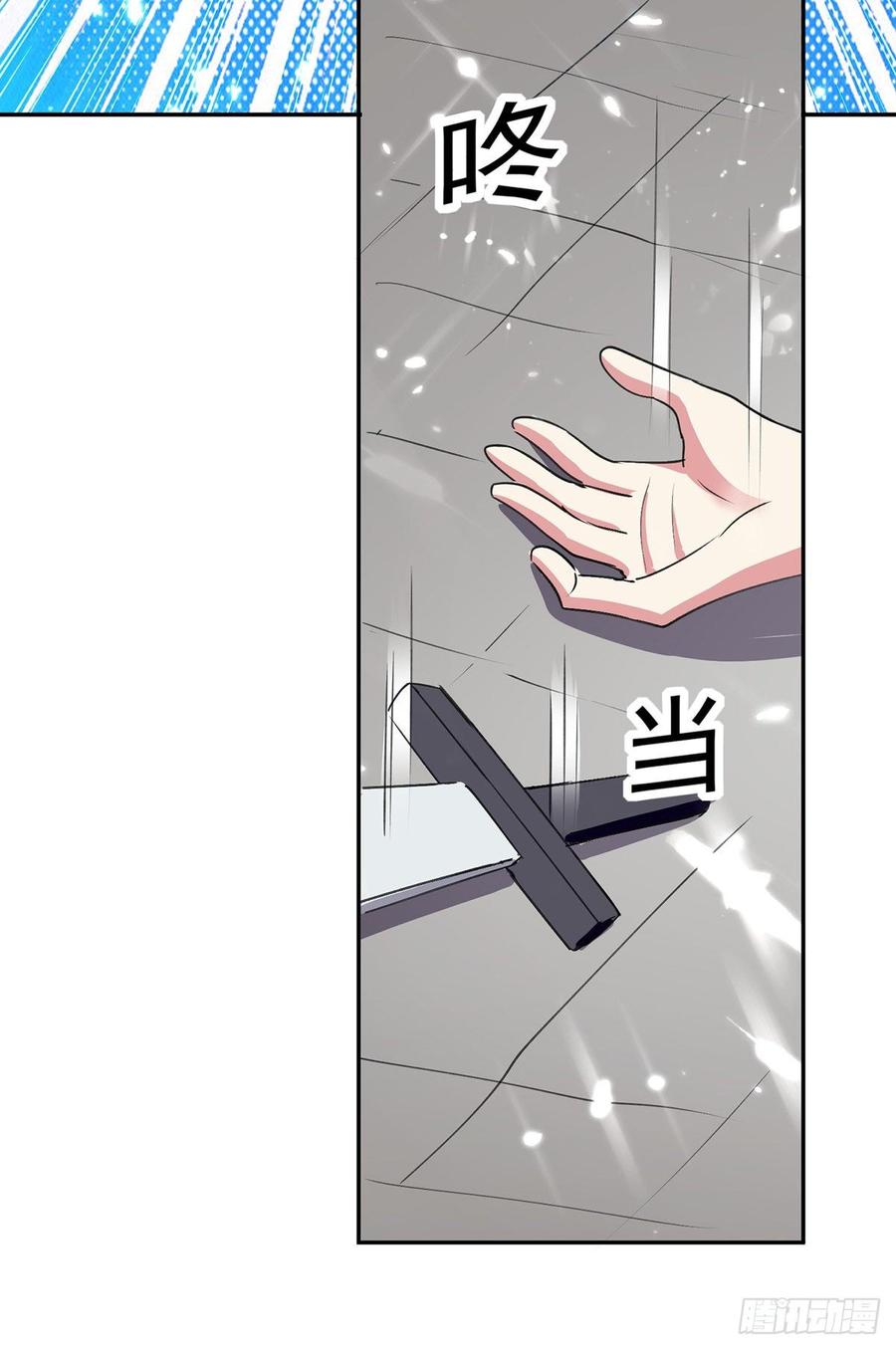 凌天神帝66话 送你上路