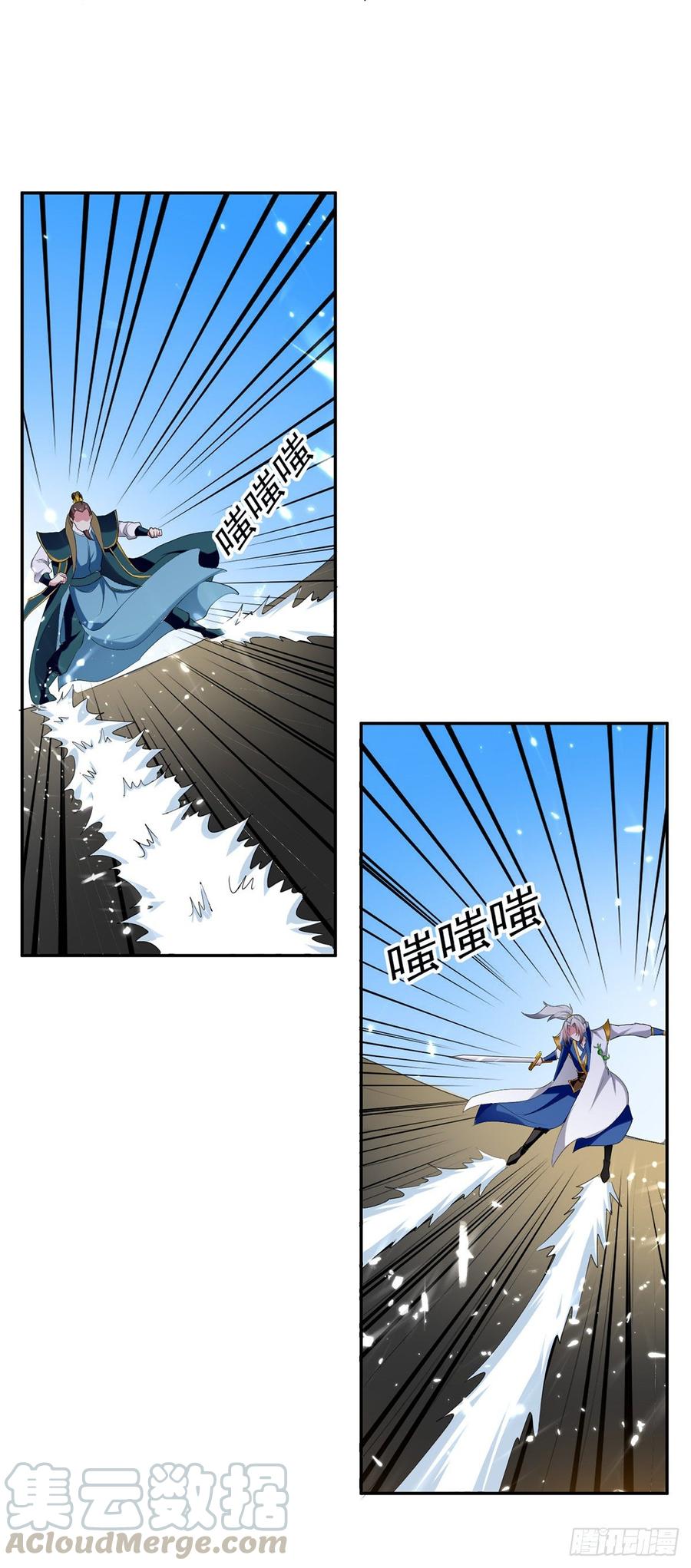 凌天神帝67话 三道斩真灵