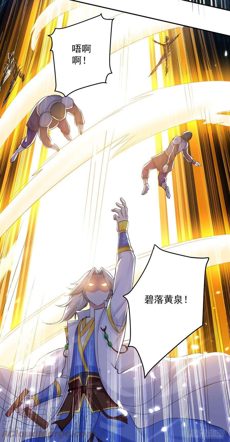 凌天神帝67话 三道斩真灵