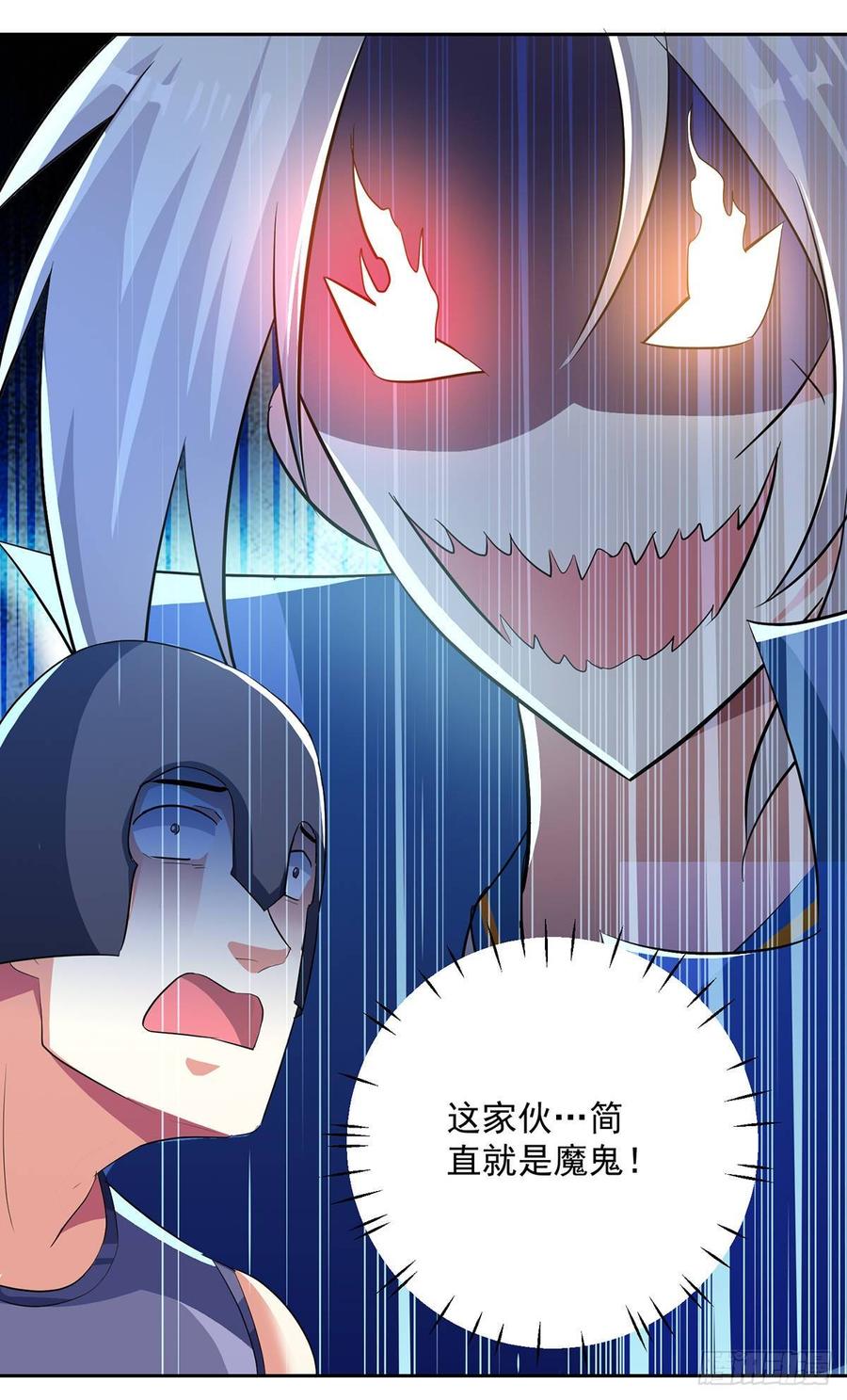 凌天神帝67话 三道斩真灵