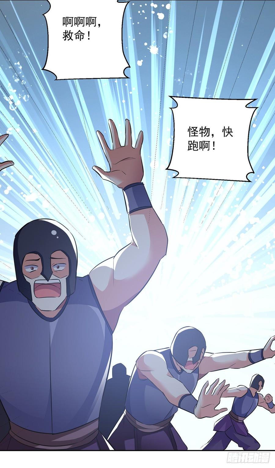 凌天神帝67话 三道斩真灵