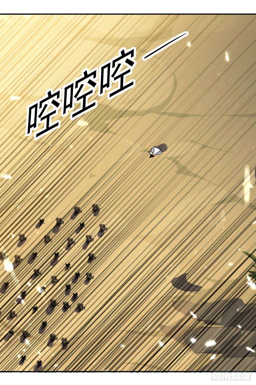 凌天神帝67话 三道斩真灵