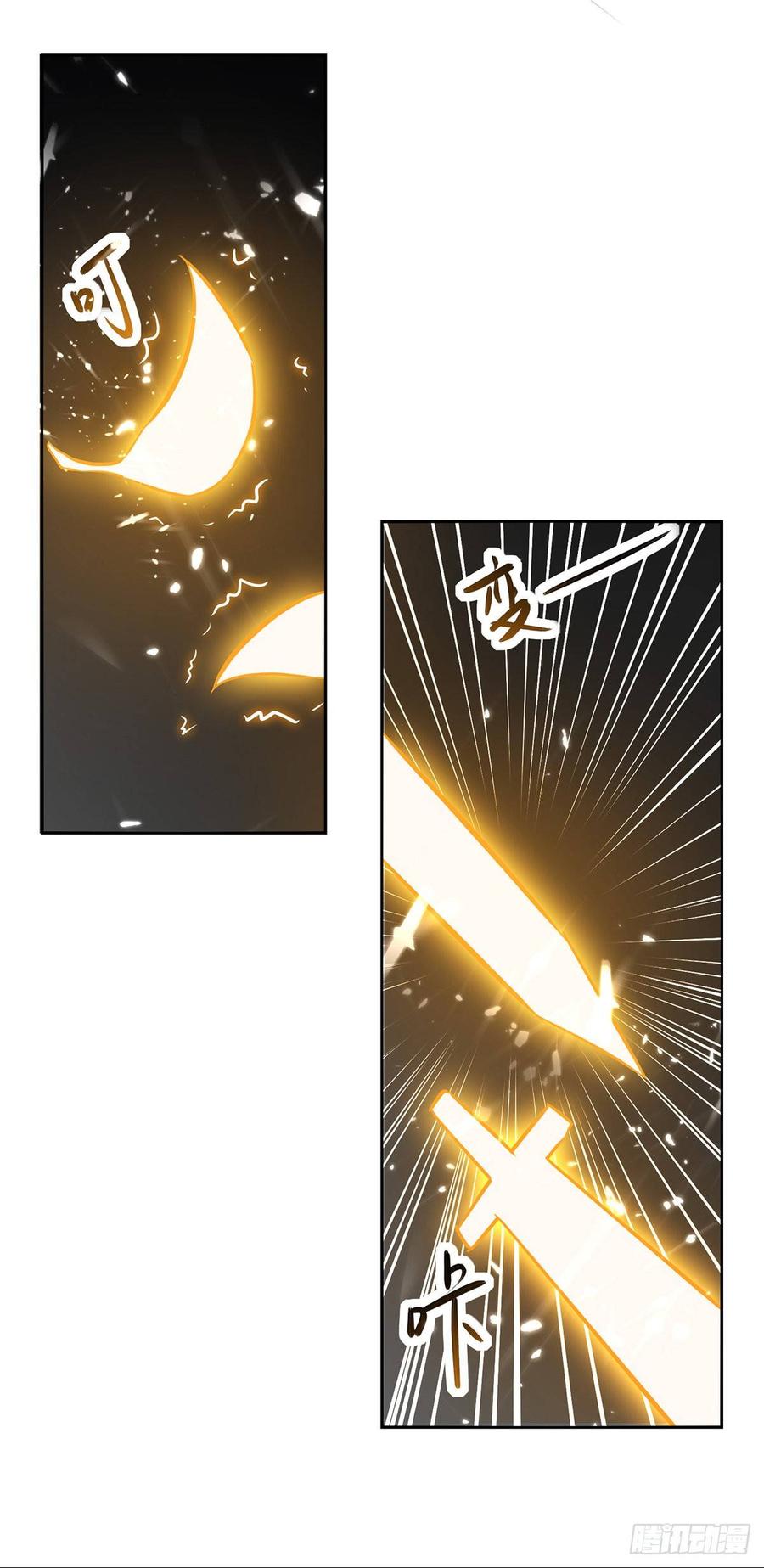 凌天神帝68话 刘傲之死