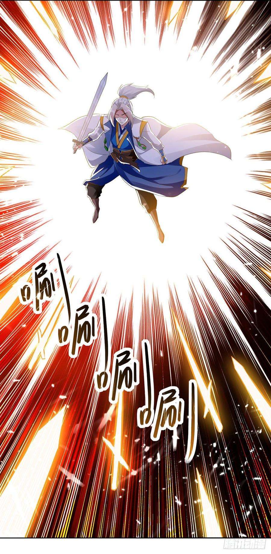 凌天神帝68话 刘傲之死