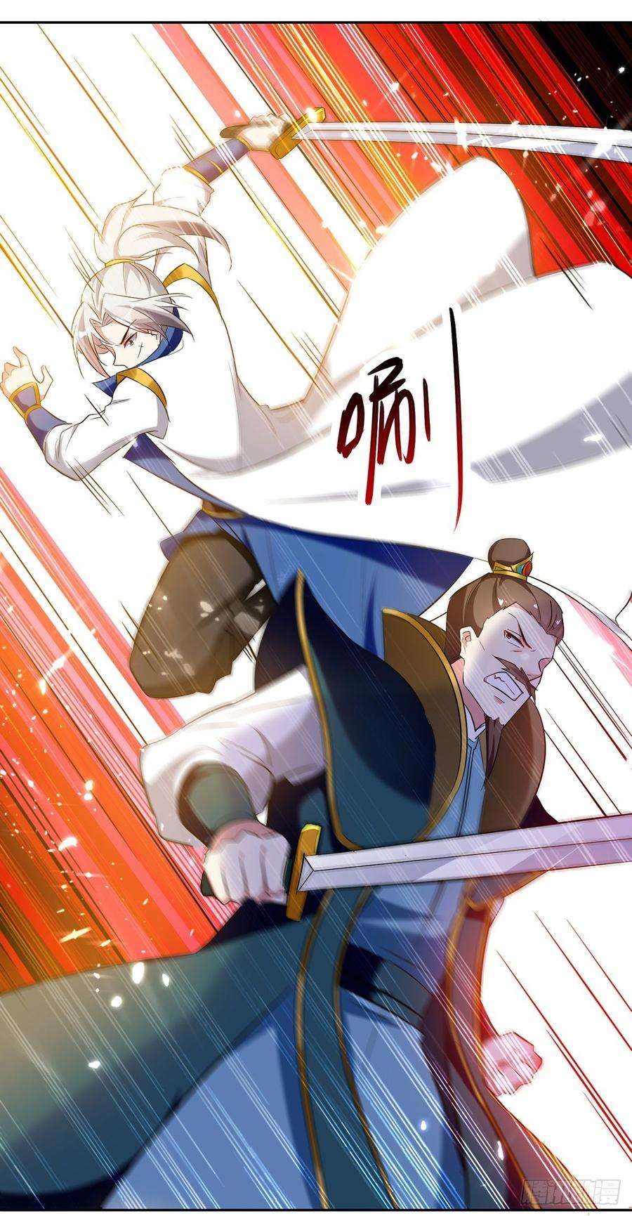 凌天神帝68话 刘傲之死