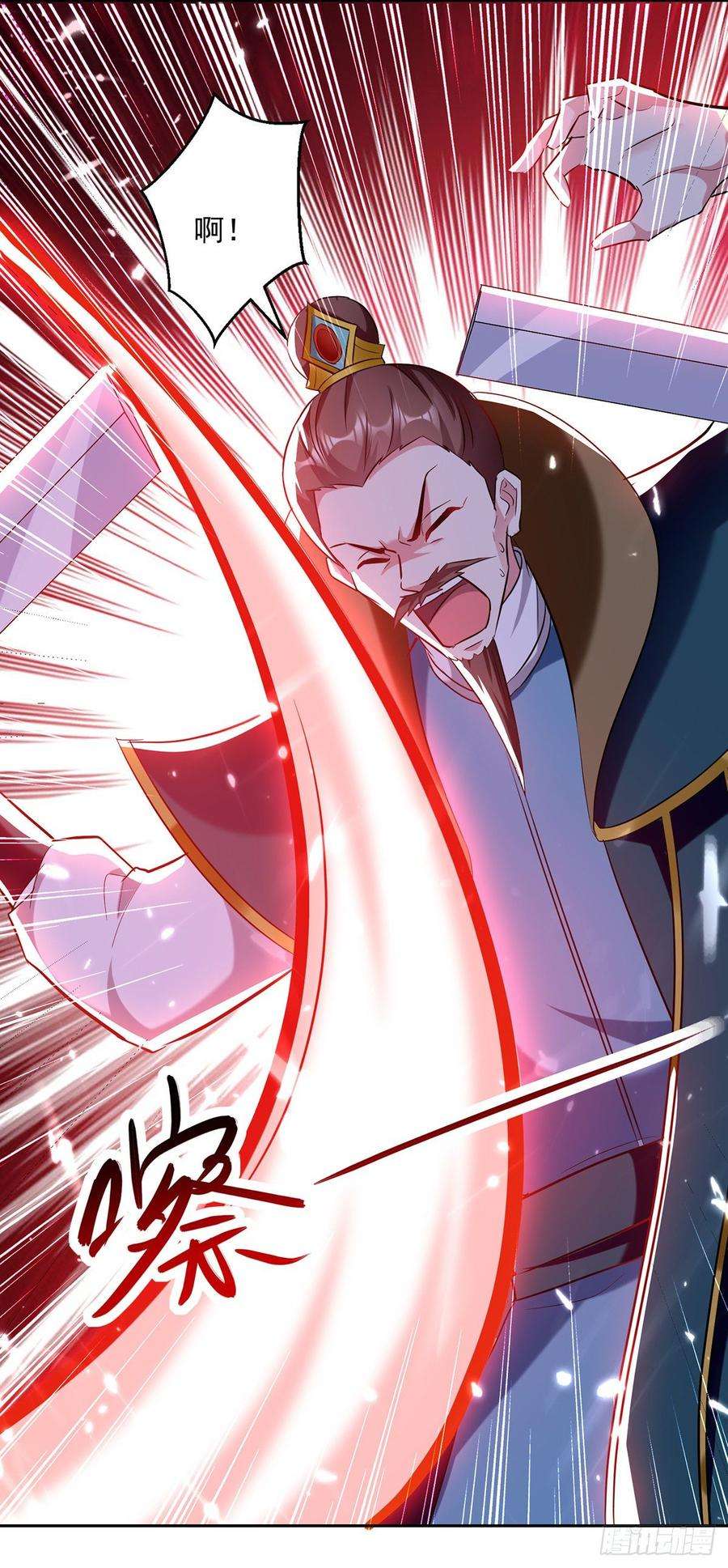 凌天神帝68话 刘傲之死