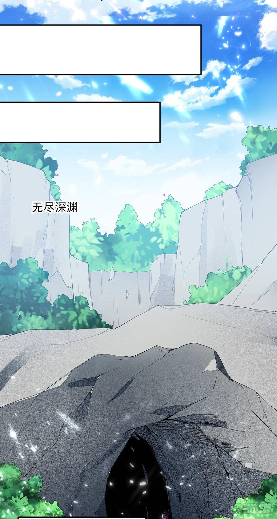 凌天神帝69话 炼化武魂