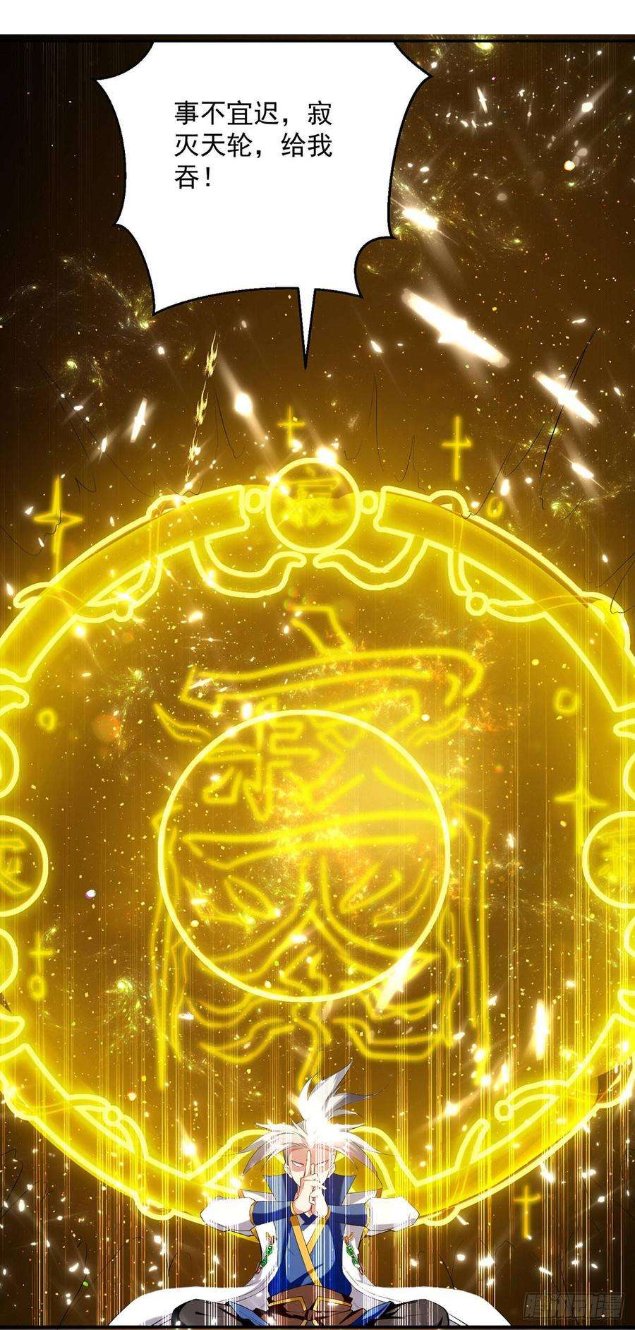 凌天神帝69话 炼化武魂