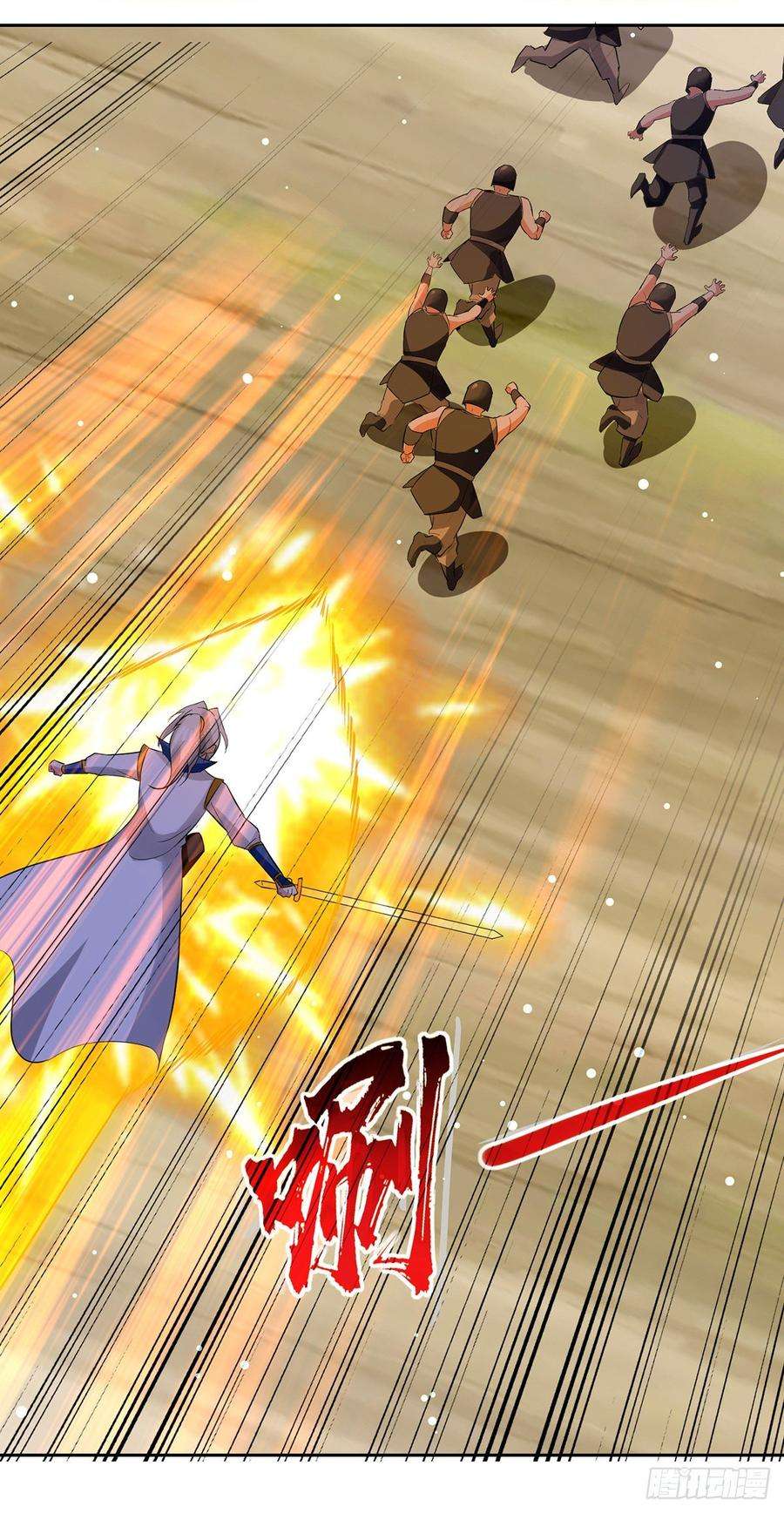 凌天神帝69话 炼化武魂