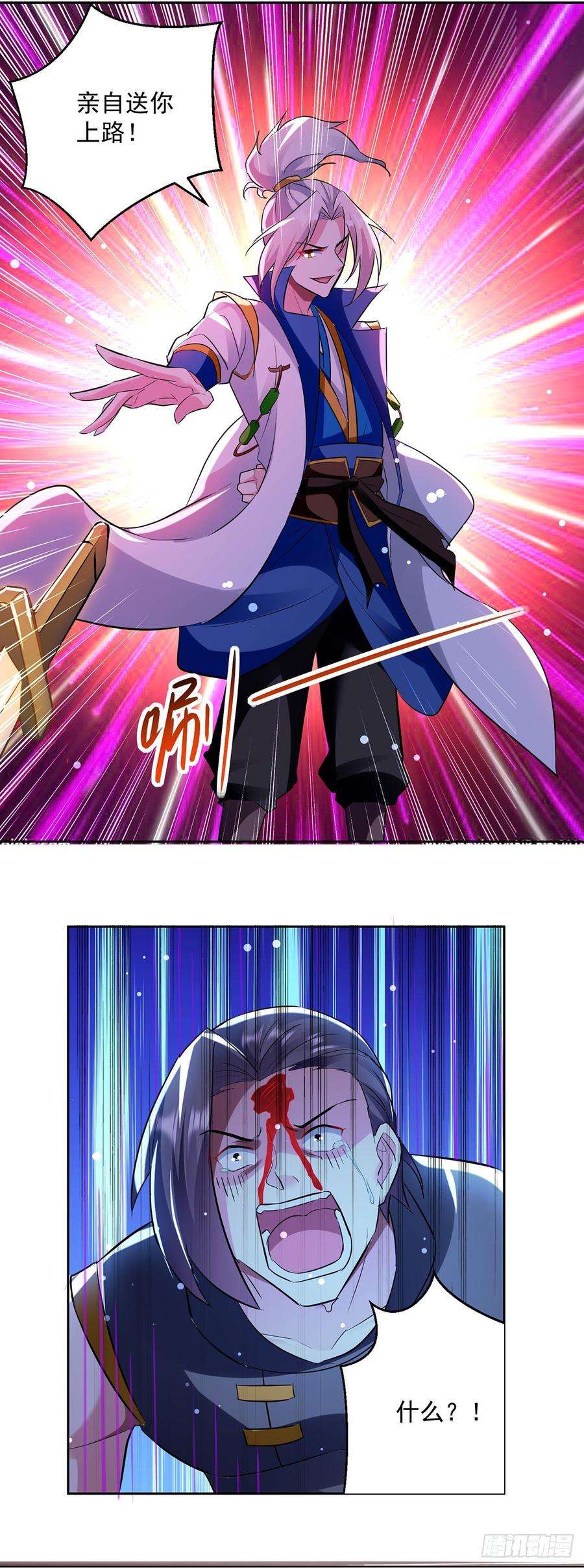 凌天神帝69话 炼化武魂