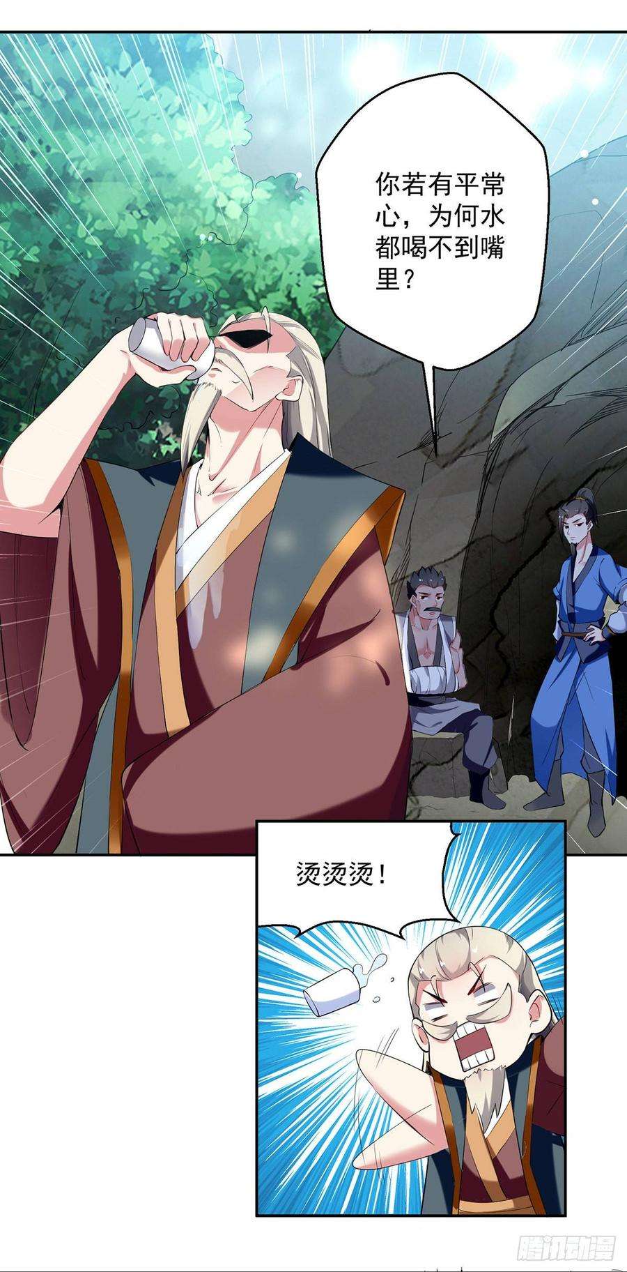 凌天神帝70话 出发天龙帮