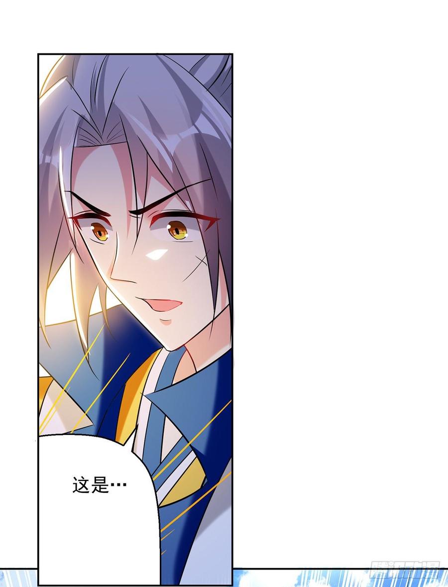 凌天神帝70话 出发天龙帮