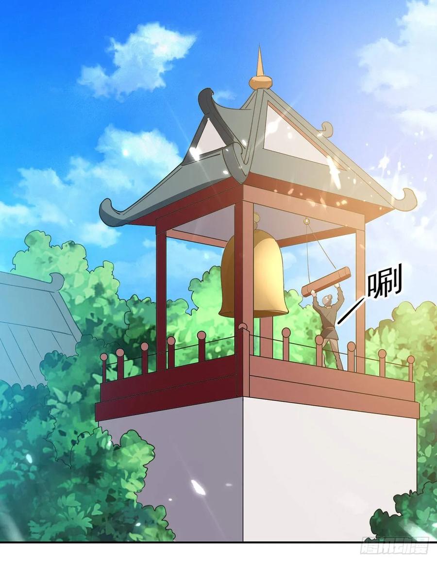 凌天神帝72话 两件贺礼