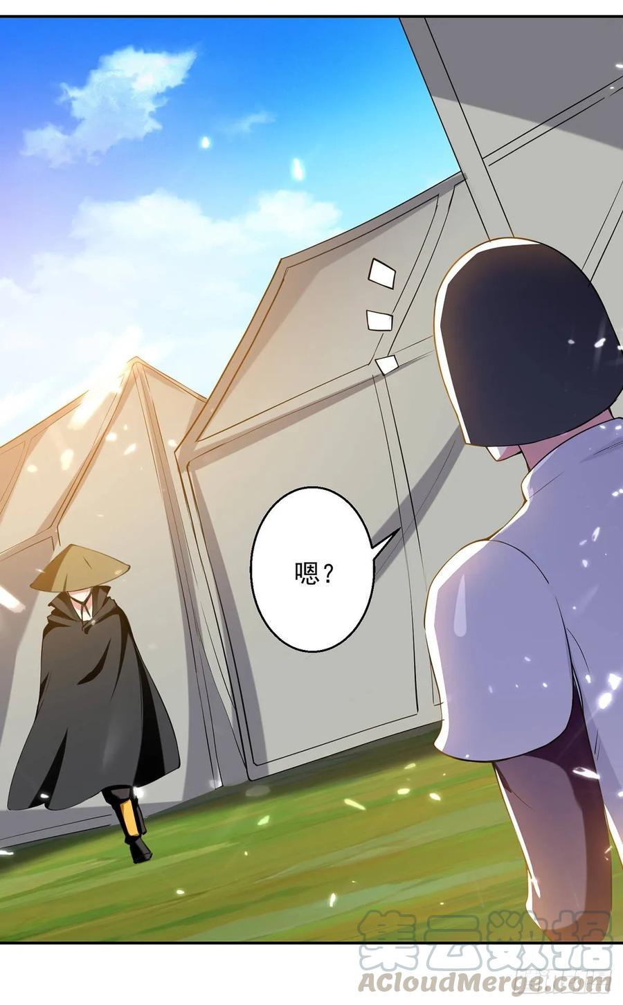 凌天神帝72话 两件贺礼