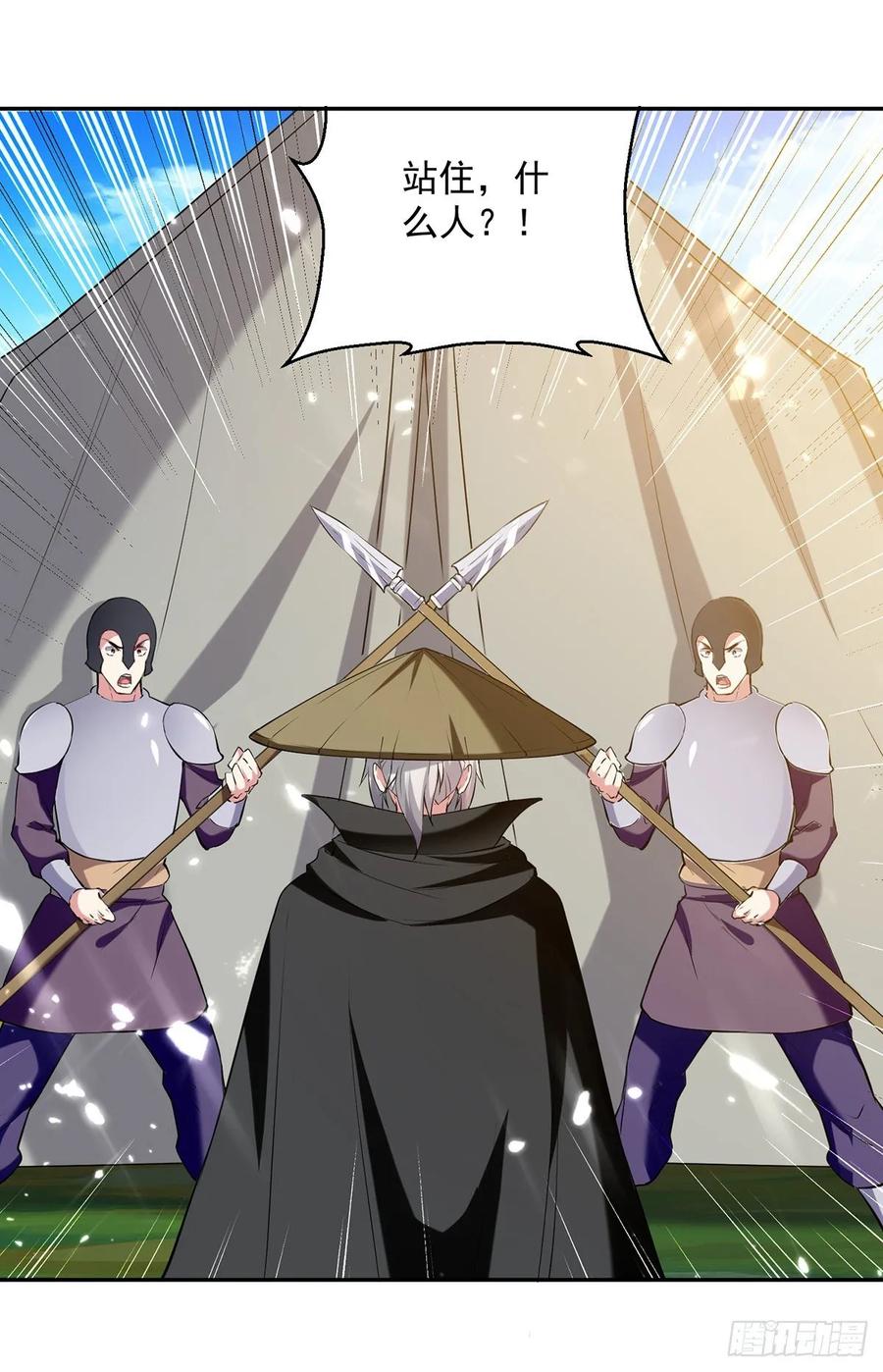 凌天神帝72话 两件贺礼