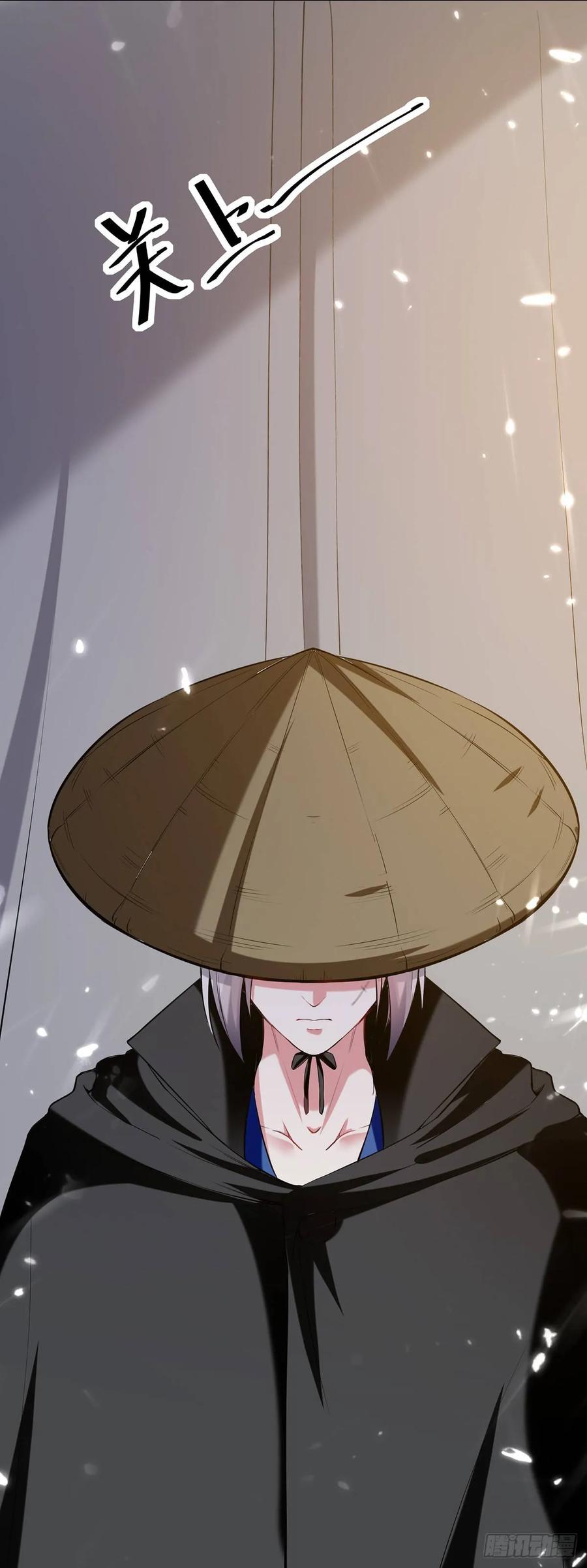 凌天神帝72话 两件贺礼