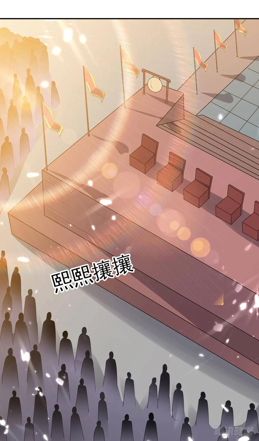 凌天神帝73话 开宗大典