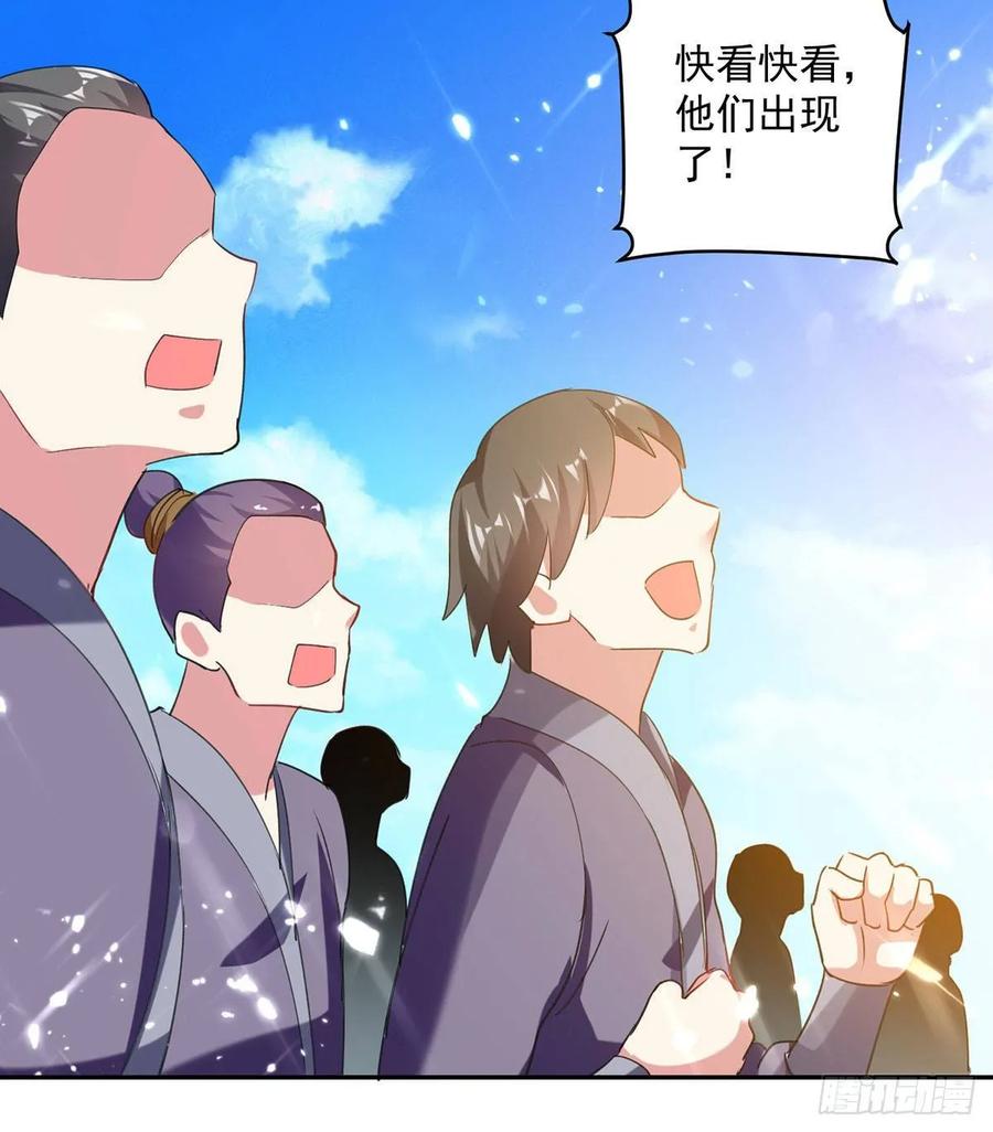 凌天神帝73话 开宗大典