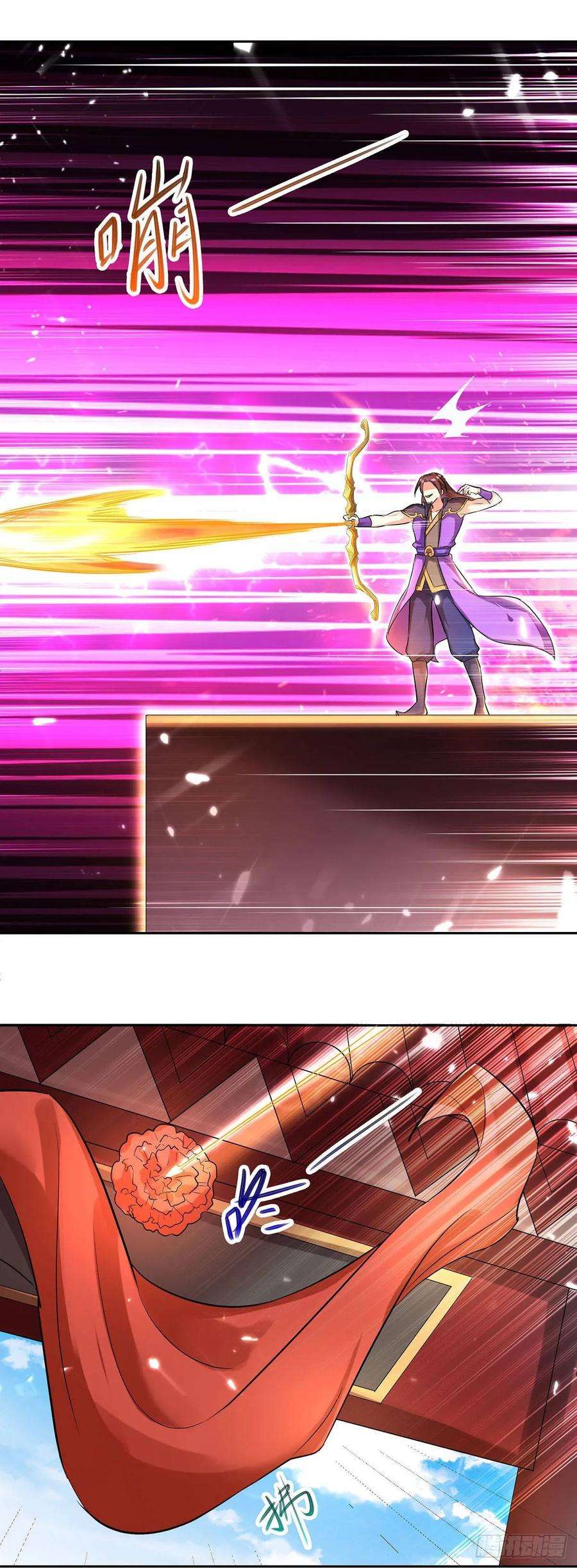 凌天神帝74话 送礼