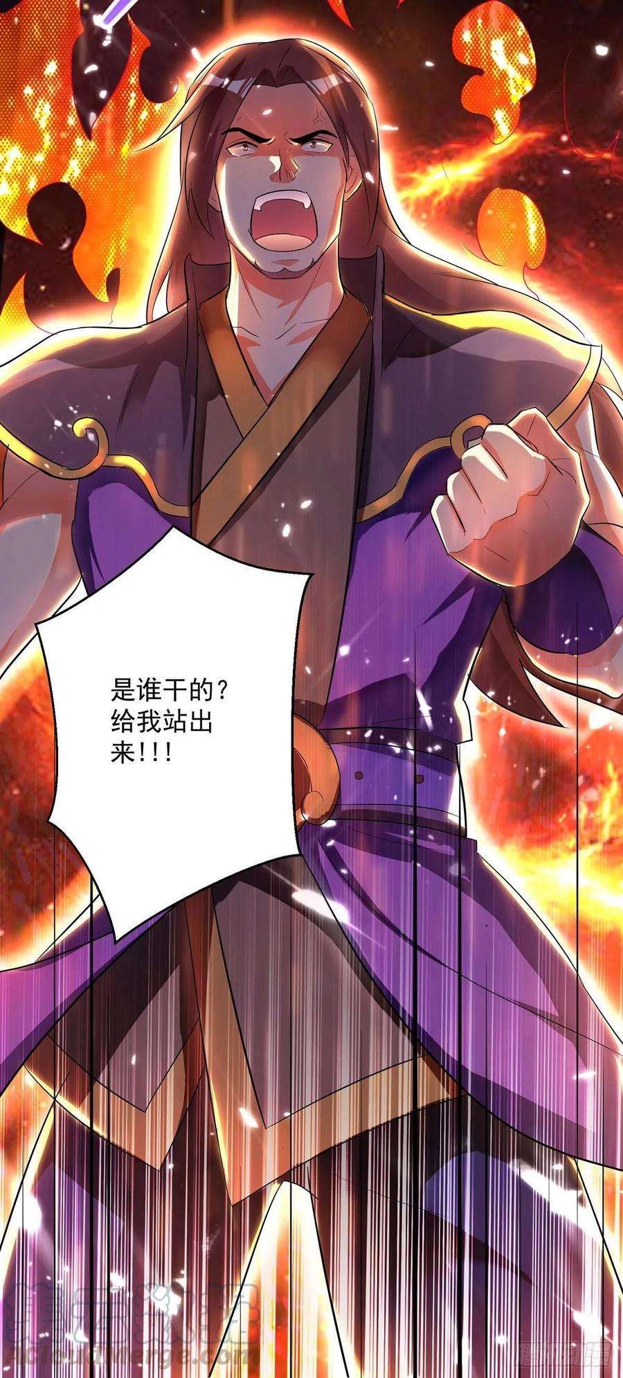 凌天神帝74话 送礼