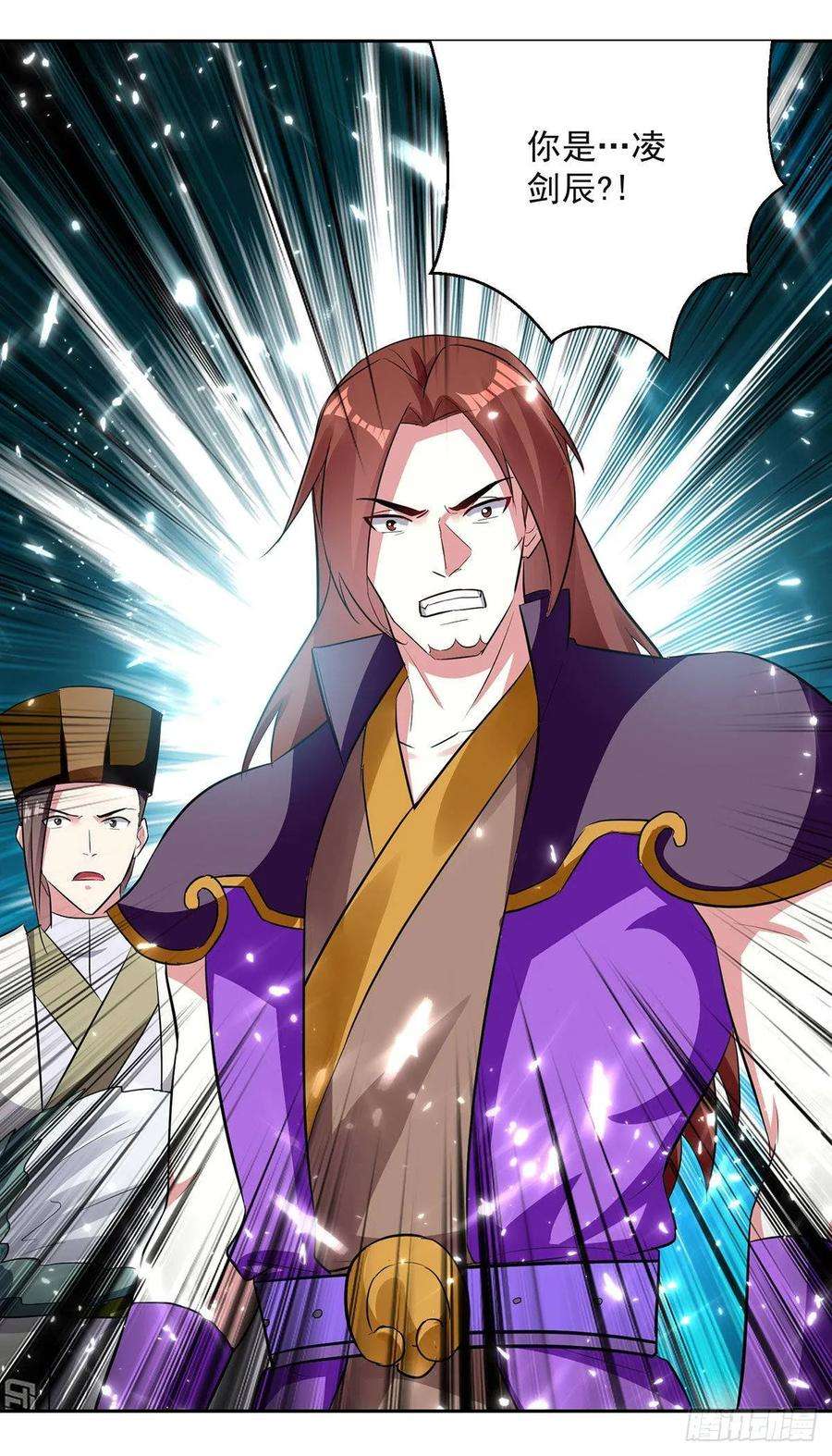 凌天神帝74话 送礼