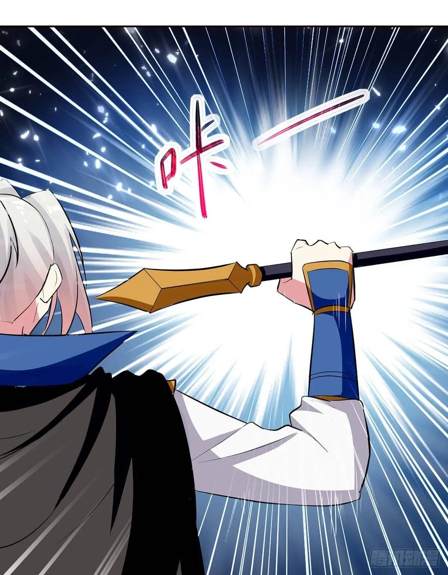 凌天神帝74话 送礼