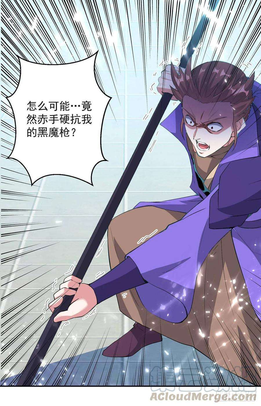 凌天神帝74话 送礼