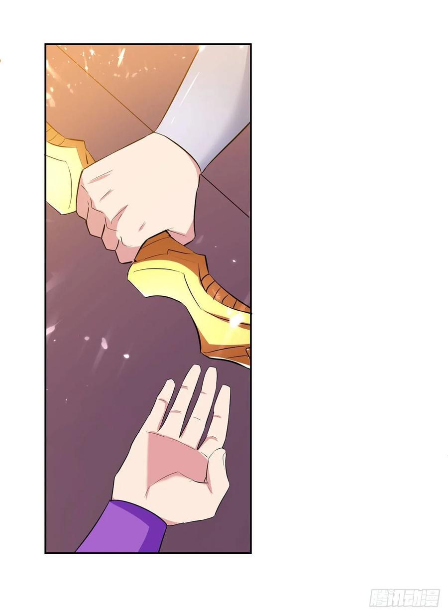 凌天神帝74话 送礼