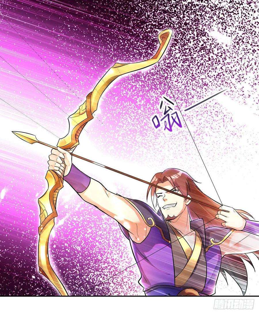 凌天神帝74话 送礼