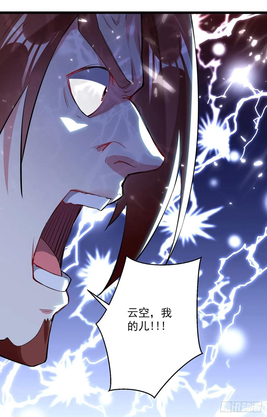 凌天神帝75话 激怒