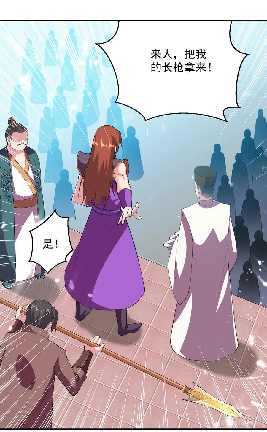 凌天神帝75话 激怒