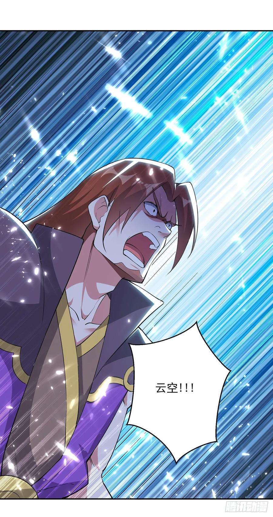 凌天神帝75话 激怒