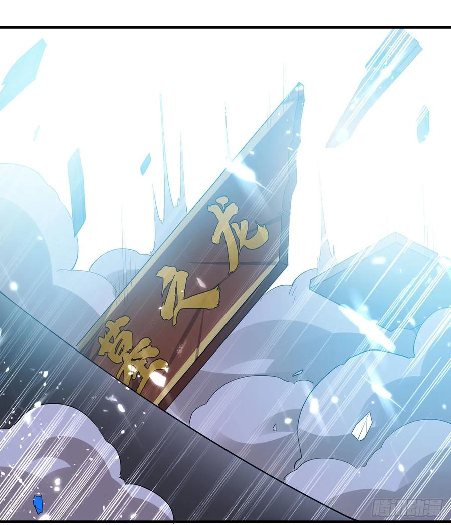 凌天神帝76话 置死而后生