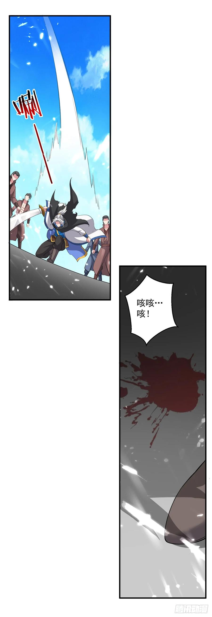 凌天神帝76话 置死而后生