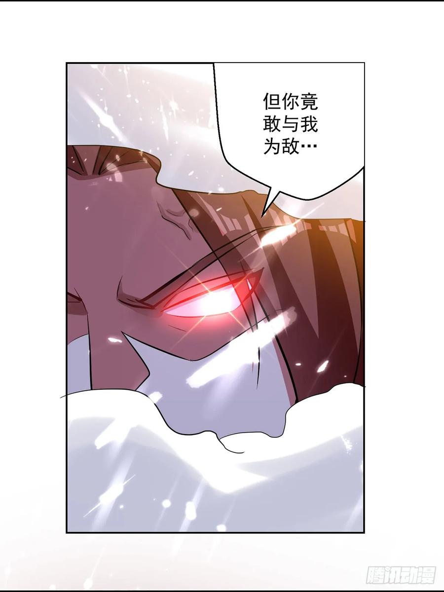 凌天神帝76话 置死而后生