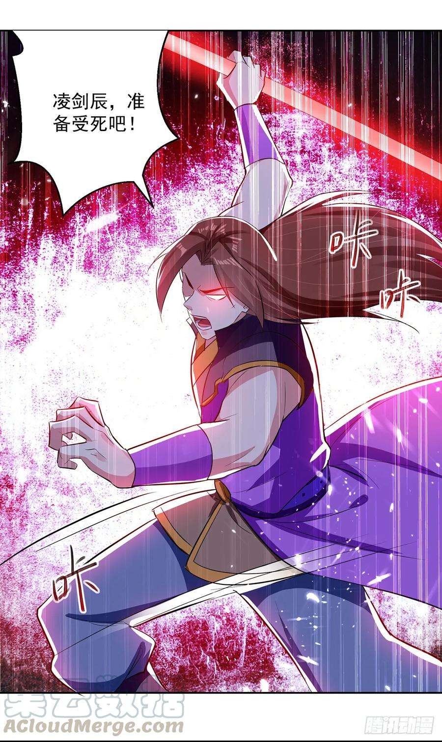 凌天神帝76话 置死而后生