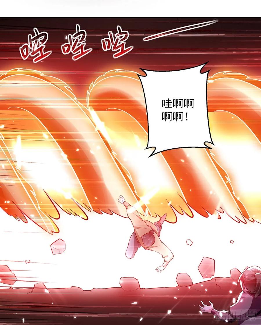 凌天神帝76话 置死而后生