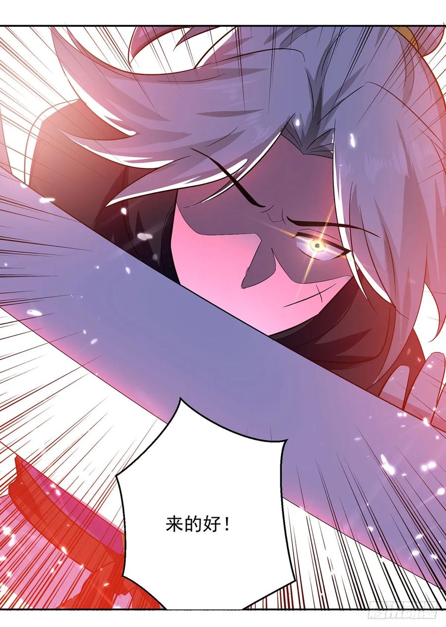 凌天神帝76话 置死而后生