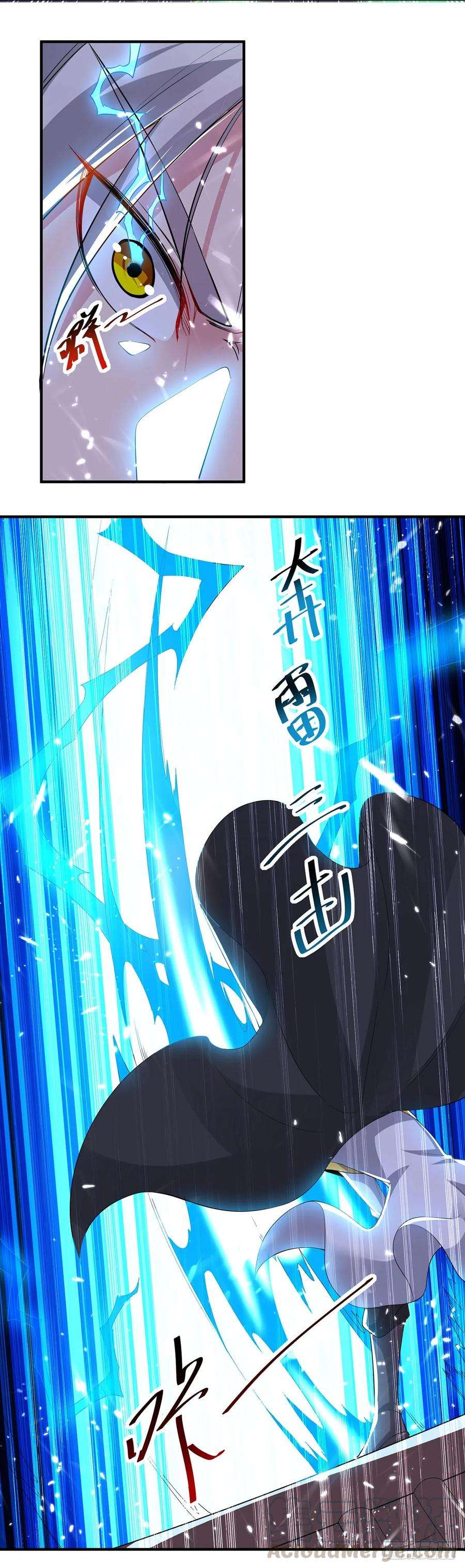 凌天神帝76话 置死而后生