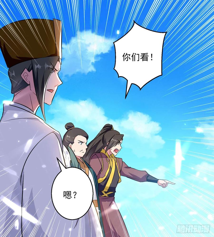 凌天神帝77话 突破真灵境