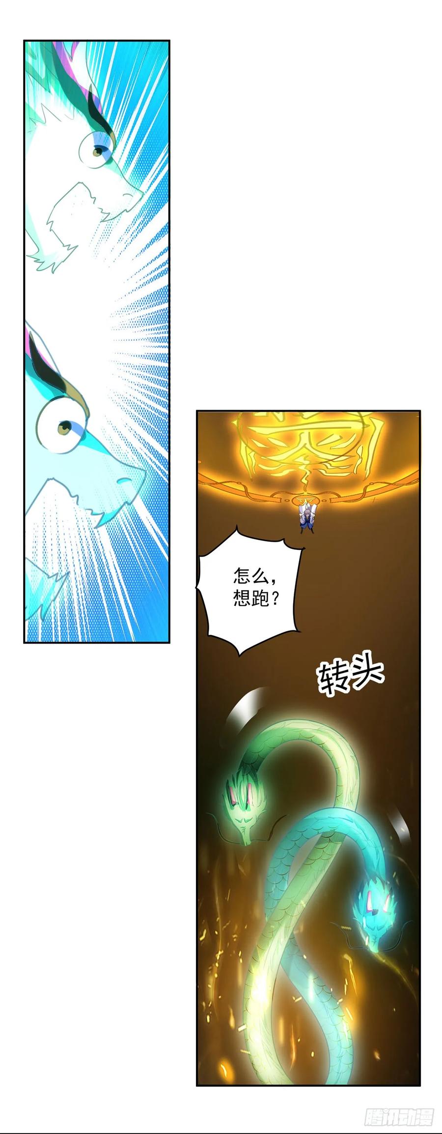 凌天神帝77话 突破真灵境