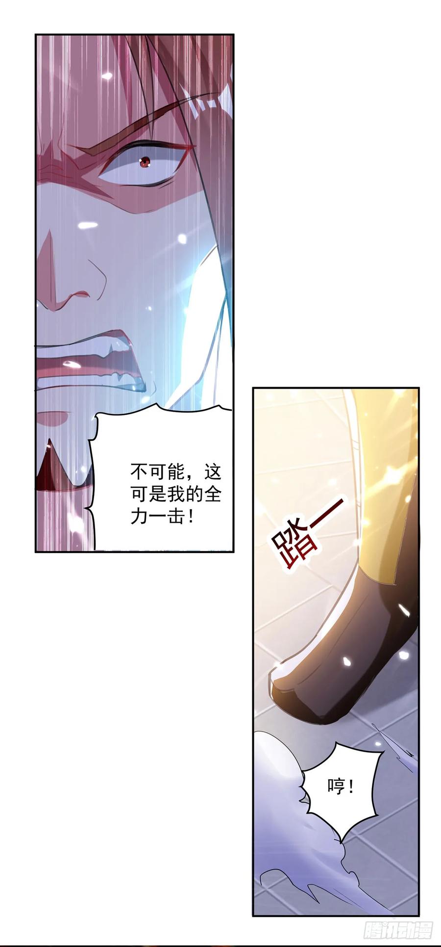 凌天神帝77话 突破真灵境