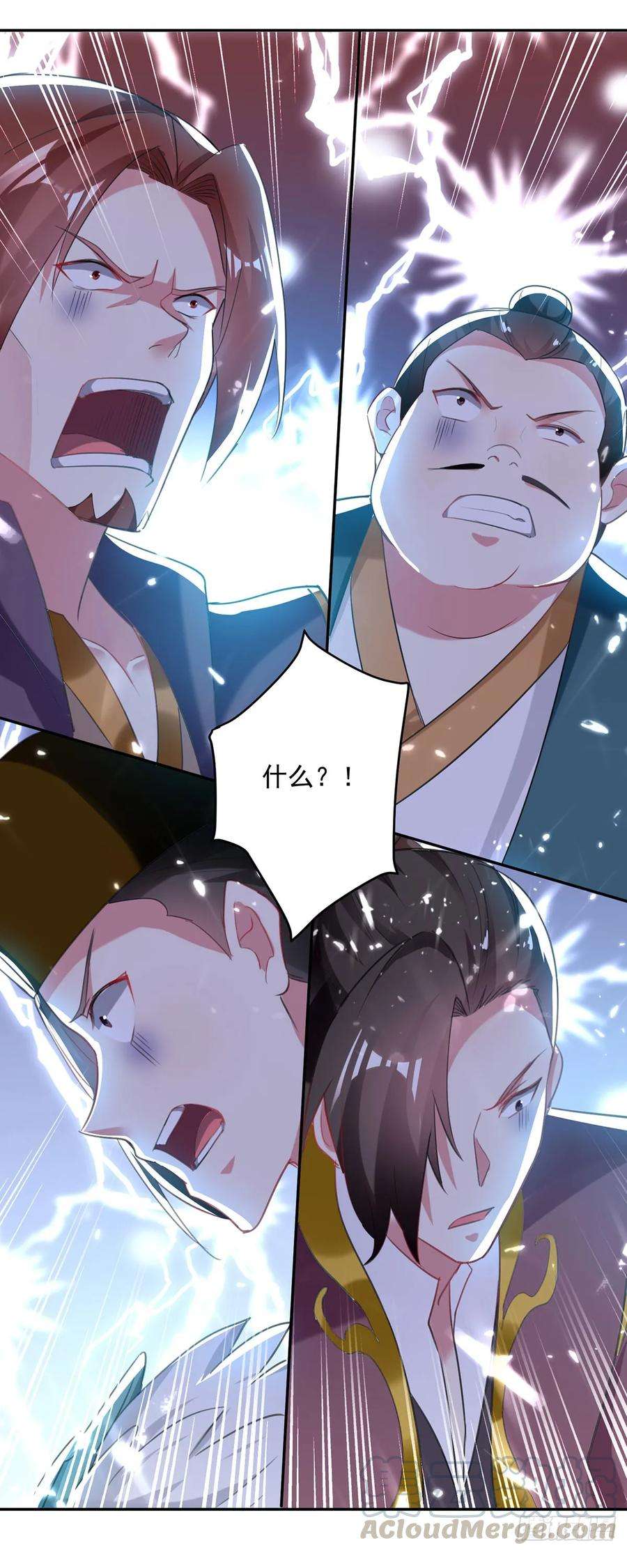凌天神帝77话 突破真灵境