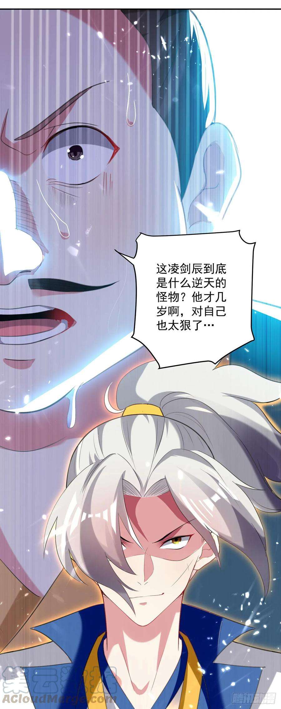 凌天神帝77话 突破真灵境